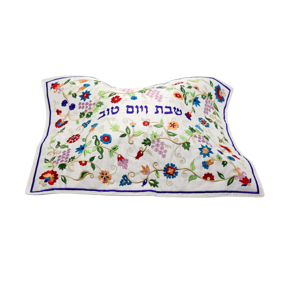 Emanuel Yair Seidenbestickte Challah-Abdeckung für Shabbat und Yom Tov Judaica, Weinrebenmuster, Hallah-Abdeckung, Mehrfarbig (CMG-28)