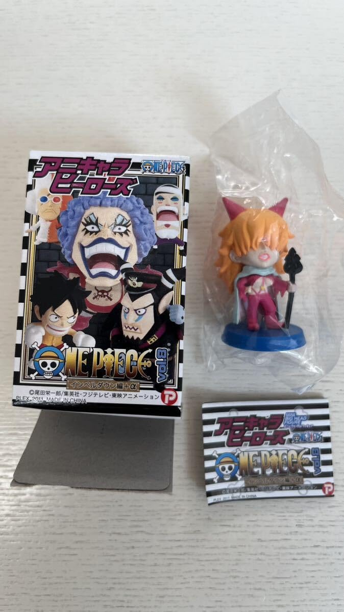 Amazon.co.jp: アニキャラヒーローズ ワンピース サディちゃん 