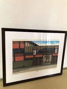 西島勝之　ゆらぐ　木版画 西島勝之 ゆらぐ 木版画 - メルカリ