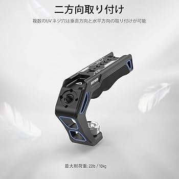 Amazon.co.jp: NEEWER カメラトップハンドル 3/8