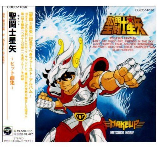 聖闘士星矢op ペガサス幻想 Nob Make Up Liveinブラジル08 ニコニコ動画