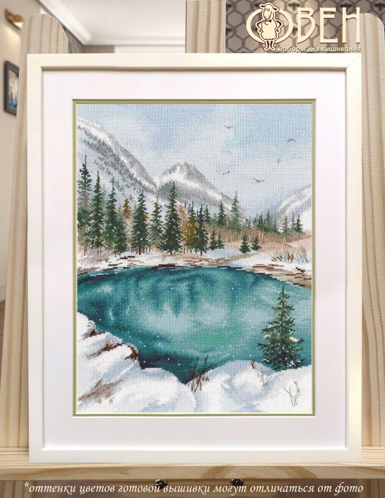 Oven Kit per ricamo a punto croce, per principianti e adulti, motivo: lago Geyser Altai, 25 x 35 cm