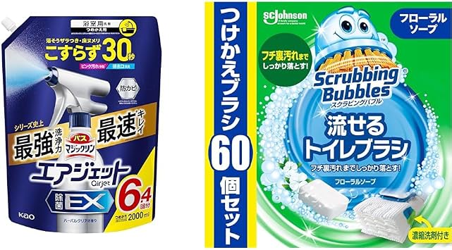 Set Purchase Large Capacity Bath Magic Clean Air Jet Disinfecting EX, Bath Detergent, with Rugged Bath, No Scrubbing on Floor in 30 Seconds! Herbal Clear Scent, Refill, 67.6 fl oz 2,000 ml