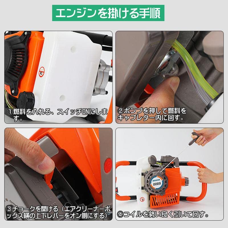 Amazon | エンジンオーガー 排気量87cc 専用ドリル エンジン式オーガー