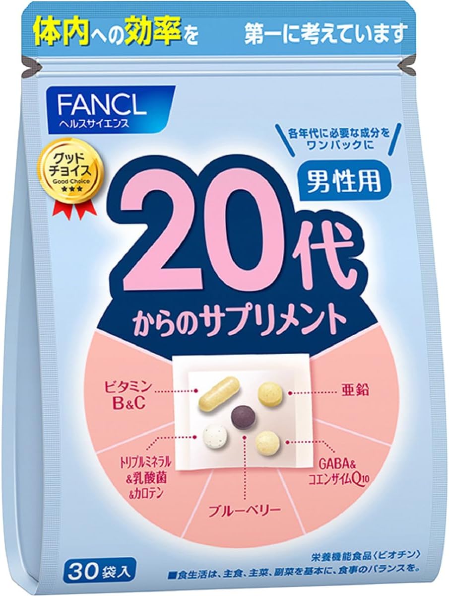 ファンケル (FANCL) 20代からの