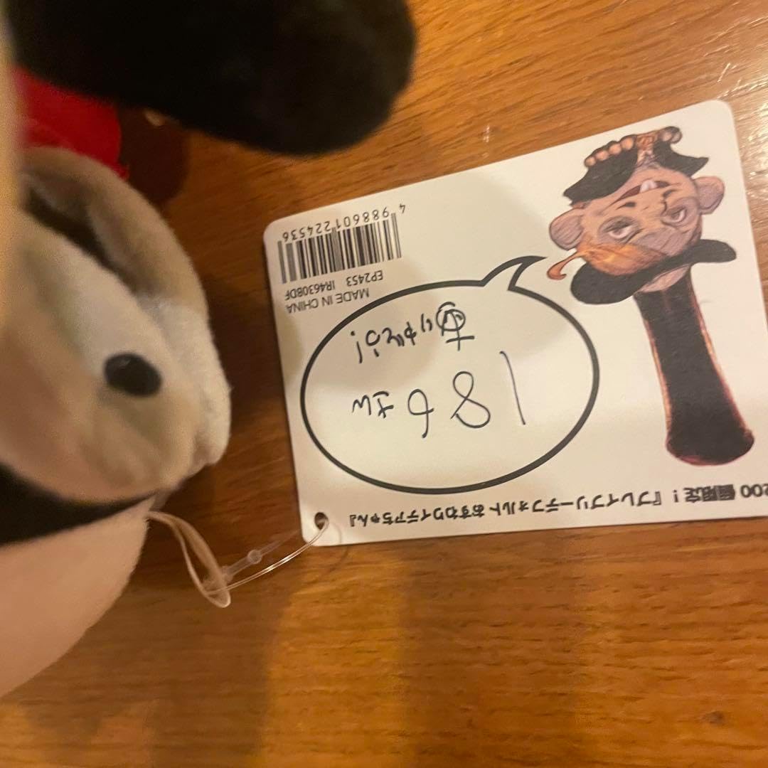 サイン　200体限定　おすわりイデアちゃん ぬいぐるみ ブレイブリーデフォルト サイン 200体限定 おすわりイデアちゃん ぬいぐるみ ブレイブリー