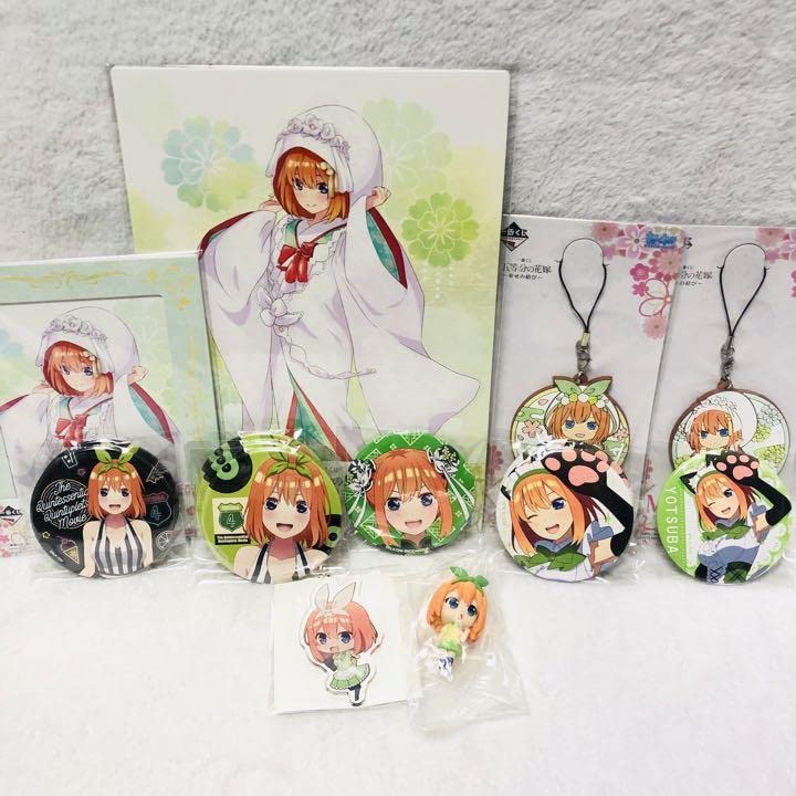 五等分の花嫁　四葉　グッズ　まとめ売り！ Amazon.co.jp: 五等分の花嫁 四葉グッズ まとめ売り : おもちゃ
