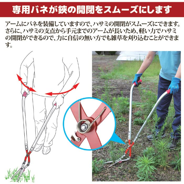 Amazon | 後藤（GOTO） 草刈かっちゃん 草取り道具 立ったまま