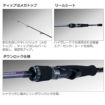 Daiwa Emeraldas MX 65ML-S ボートエギング DAIWA（釣り） エギングロッド ダイワ エメラルダス MX BOAT