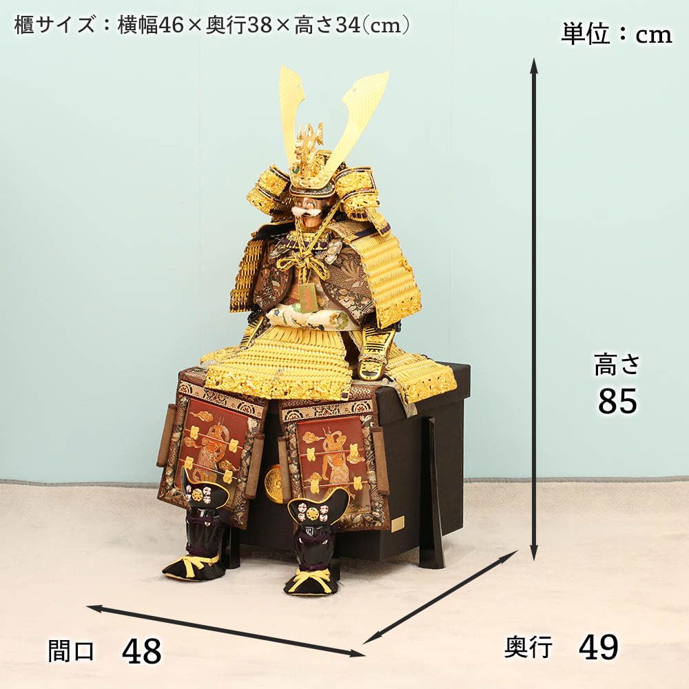 Amazon | 五月人形 久月 鎧飾り 家紋入れ 甲冑 彫金仁王大鎧 植込星鋲