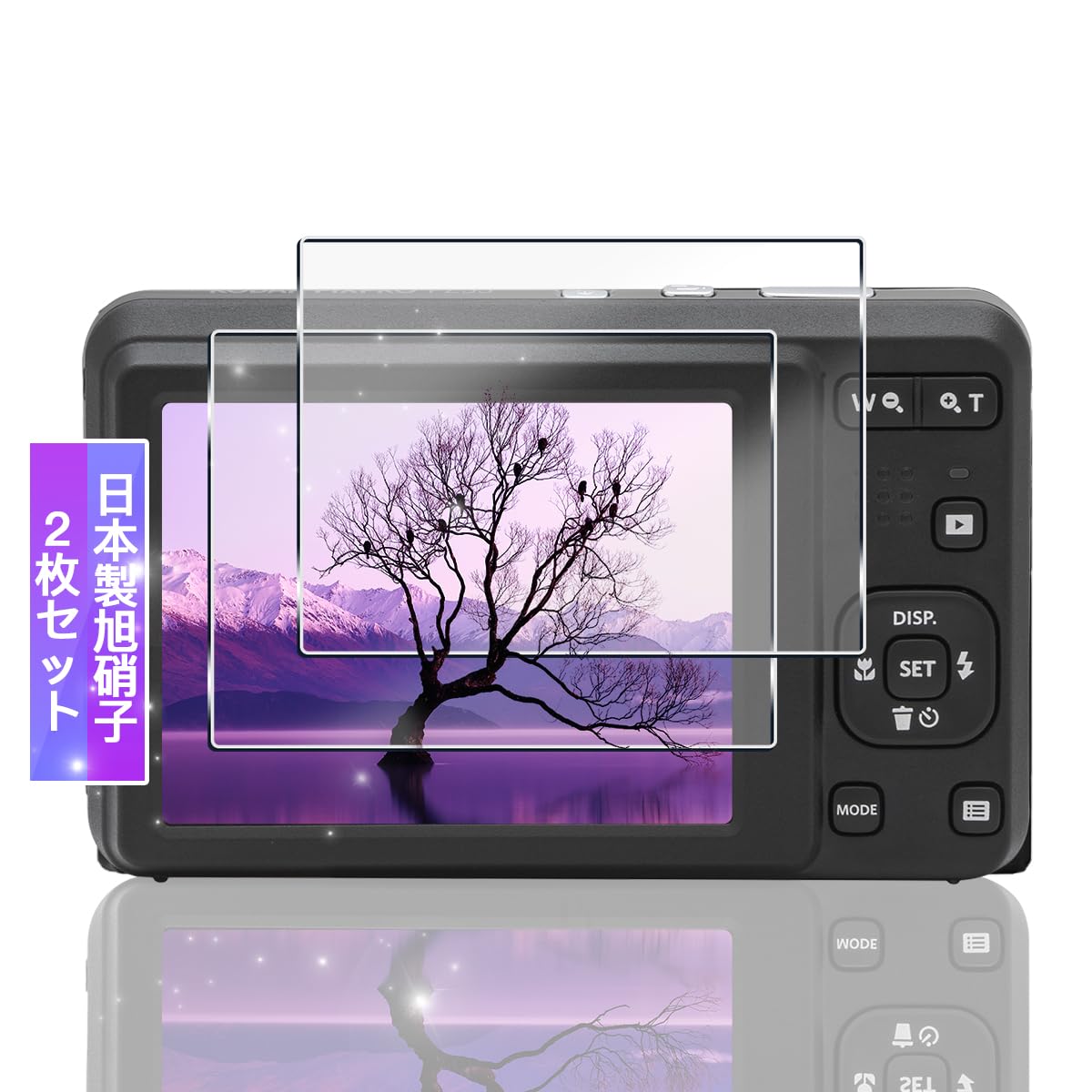 Amazon | 対応 Kodak Pixpro FZ55 / FZ45 保護フィルム ガラスフィルム