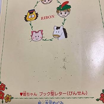 りぼん付録大量セット まとめ売り】【GALS 】りぼん ふろく セット 藤井みほな りぼん