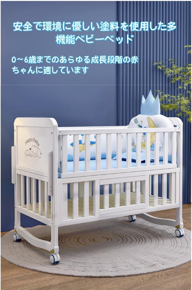 ベッド&ベビーベッド専門店『スリーピー』 ベビーベッド「NEW