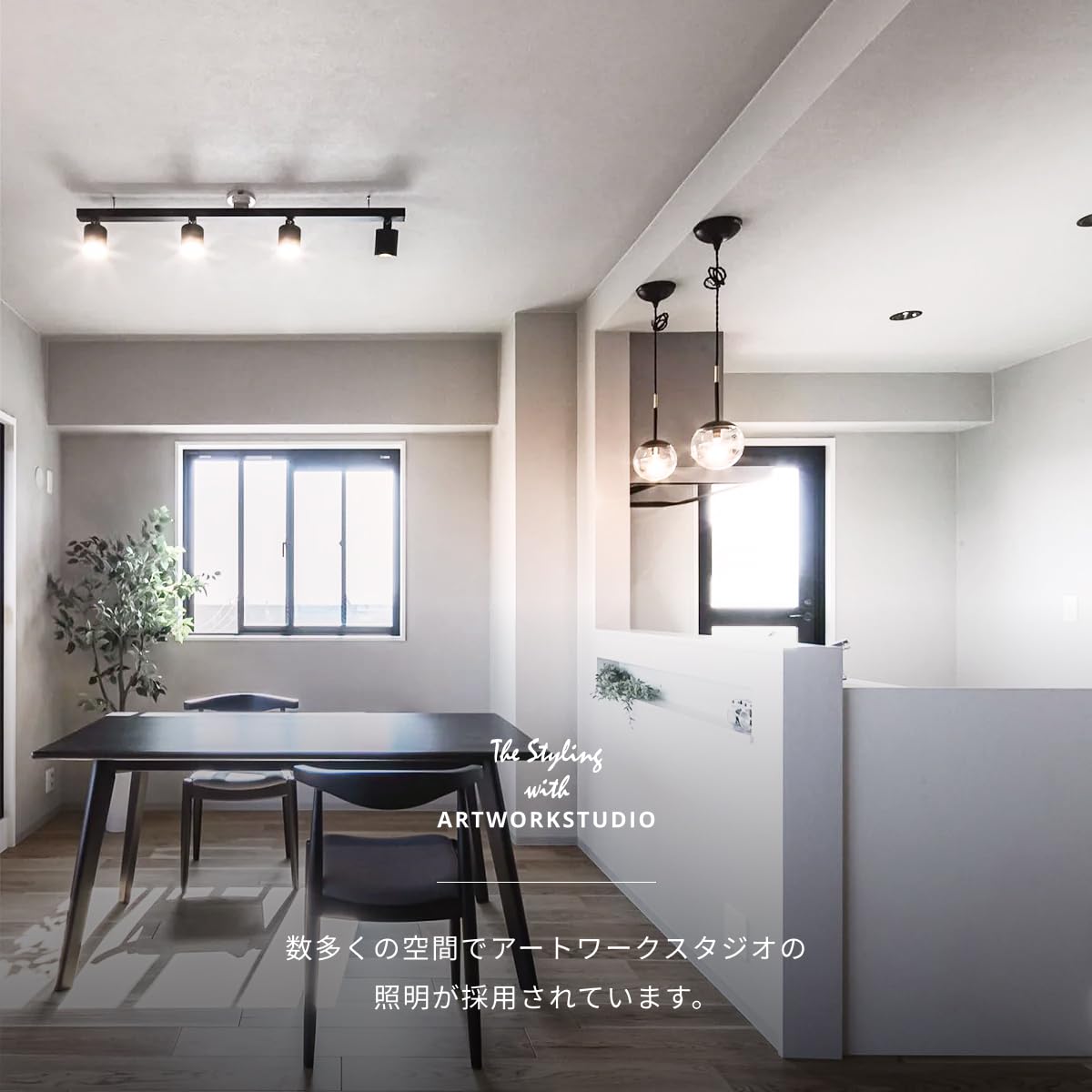 Amazon.co.jp : アートワークスタジオ グリッド4ダウンライト