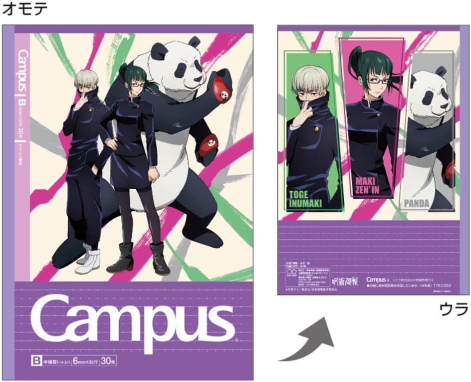 サンスター文具(Sun-Star Stationery) Sunstar Bungu S2691574 Magical Warfare Campus Notebook, Dot, B Ruled, Pack of 5