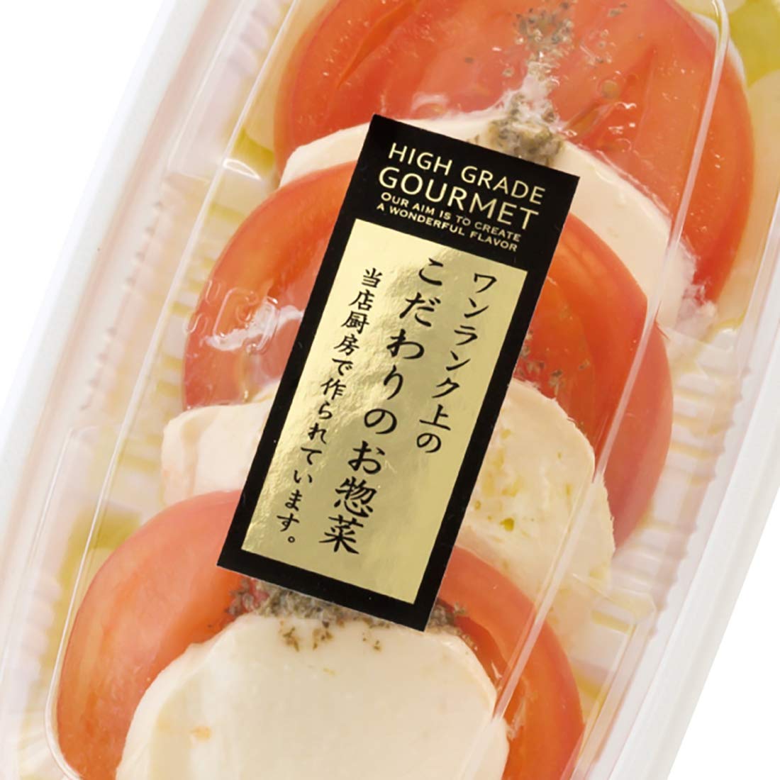 Amazon.co.jp: ヘッズ(Heads) デリロールシール お惣菜-93 白 黒