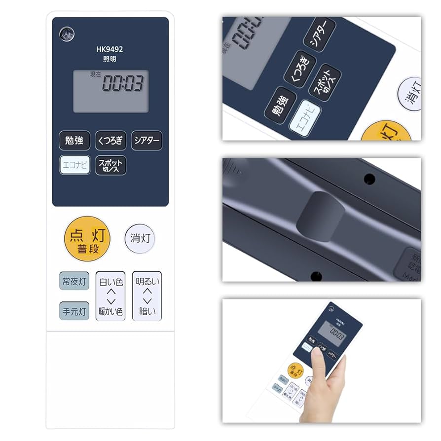 Panasonic リモコン HK9492MM w17b8b5 Amazon.co.jp : HK9492MM パナソニック Panasonic 照明器具