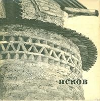 Pskov - Pskov - Pskow (Russian/English/French/German Edition) B00TWHTJK4 Book Cover