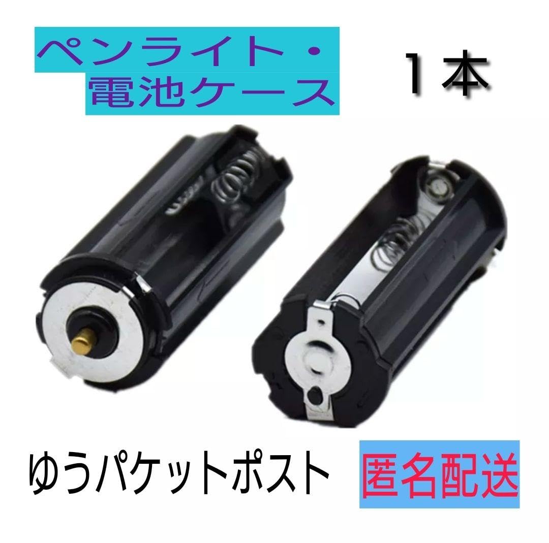 BTS ペンライト 4本セット　電池なし Amazon.co.jp: BTS アミボム ペンライト ver.4 : おもちゃ