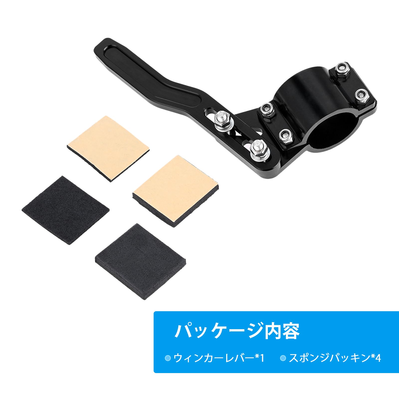 Amazon.co.jp: ウィンカーレバー ウインカーロッド アルミ製