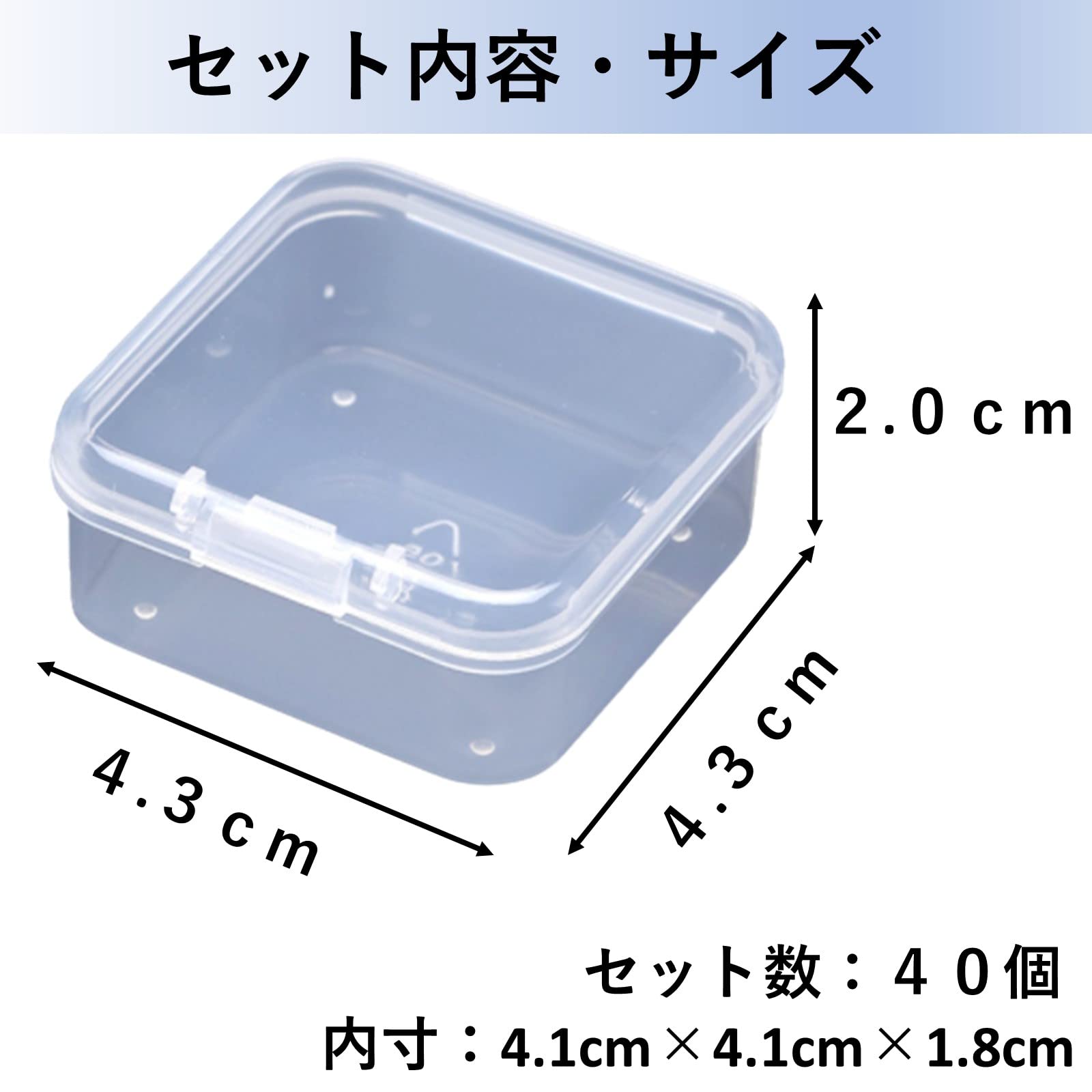 Amazon | heizi プラスチックケース 40個セット 小物ケース 小物