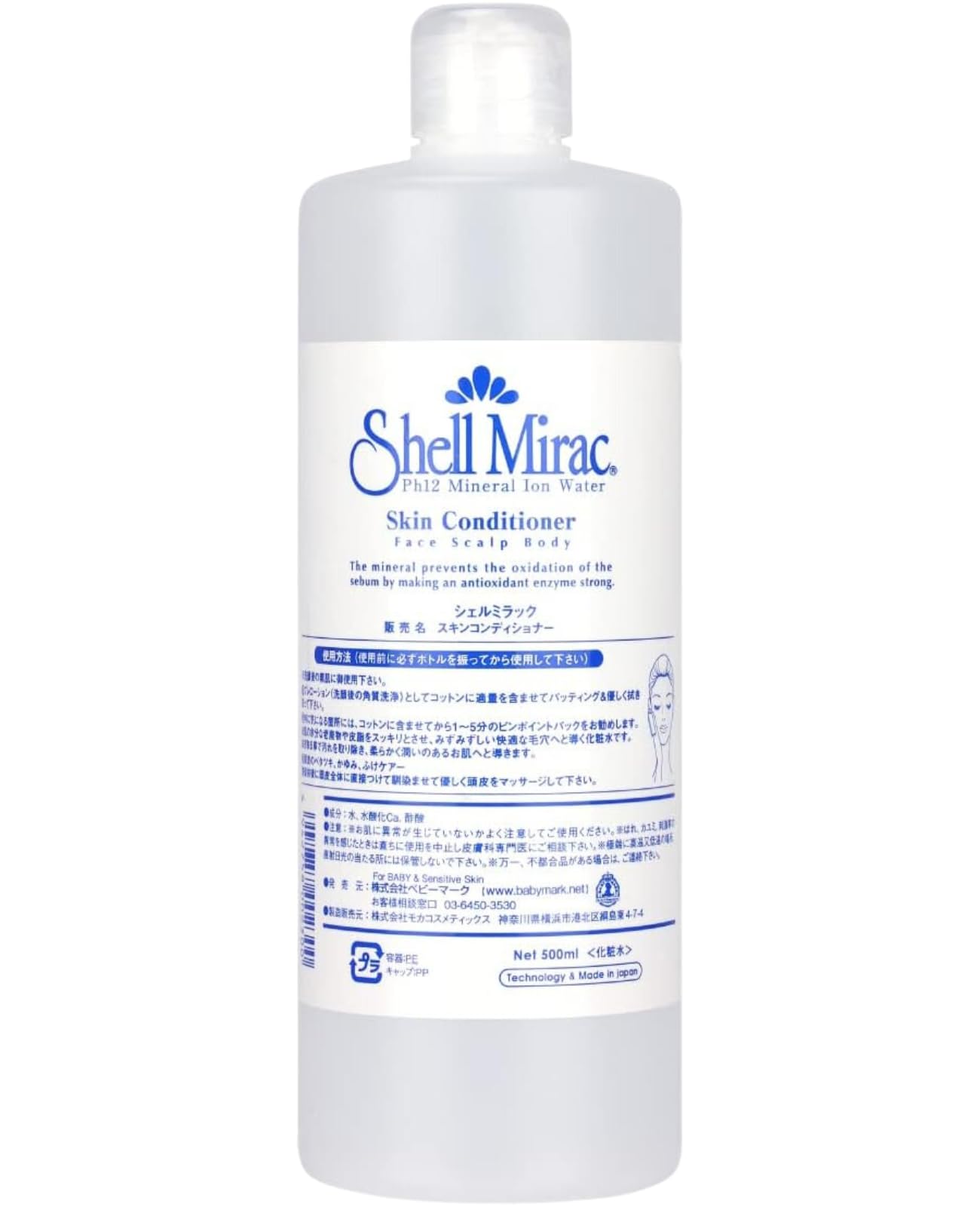 Amazon | シェルミラック スキンコンディショナー 500ml 化粧水