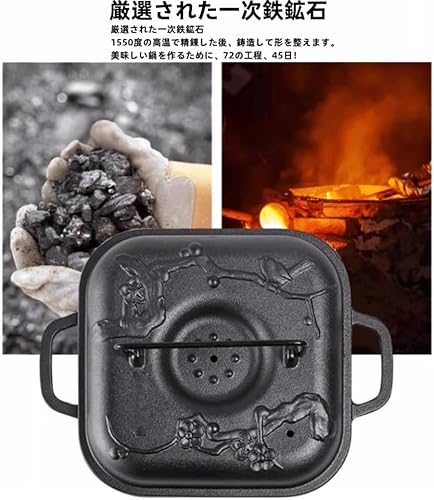 KDBT 焼き芋器多機能鋳鉄鍋 25cm の商品画像 1
