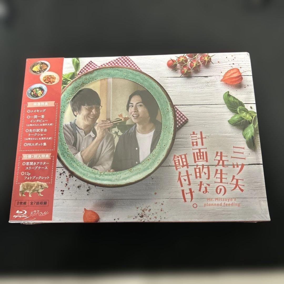 ドラマフィル 三ツ矢先生の計画的な餌付け Blu-ray-BOX DVD ドラマフィル 三ツ矢先生の計画的な餌付け Blu-ray-BOX DVD