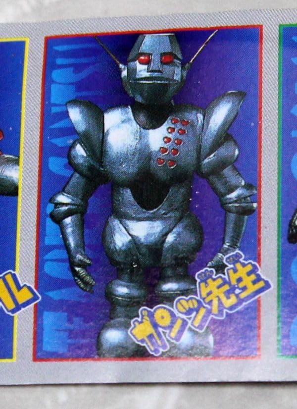 Amazon.co.jp: ガシャポン HG がんばれ ロボコン ガンツ先生