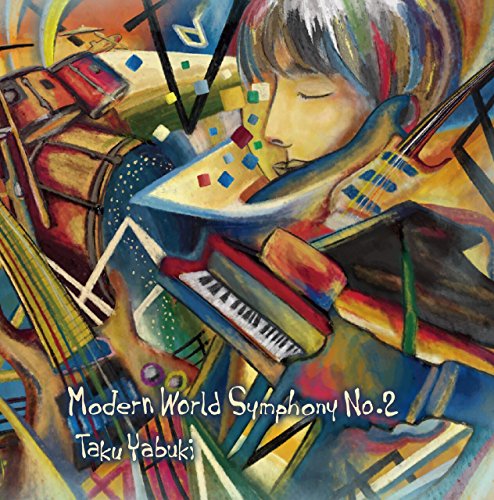 Ｍｏｄｅｒｎ Ｗｏｒｌｄ Ｓｙｍｐｈｏｎｙ Ｎｏ．２