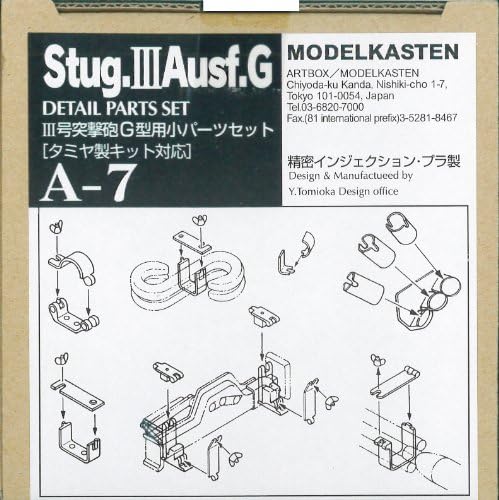 Model Casten 1/35 III Assault Gun G Type Small Parts Set