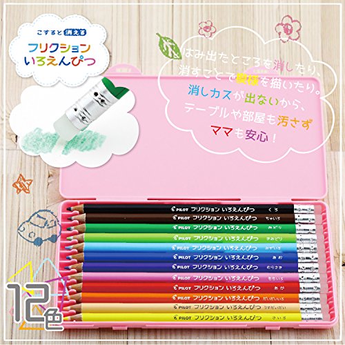 Pilot Frixion Eraseable Colored Pencil 12 Colors With Exclusive Pen Case #TOP1