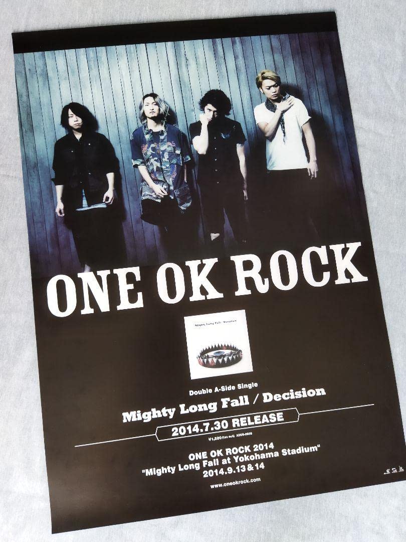 ONE OK ROCK ポスター Amazon.co.jp: 品 ONE OK ROCK ポスターー : おもちゃ