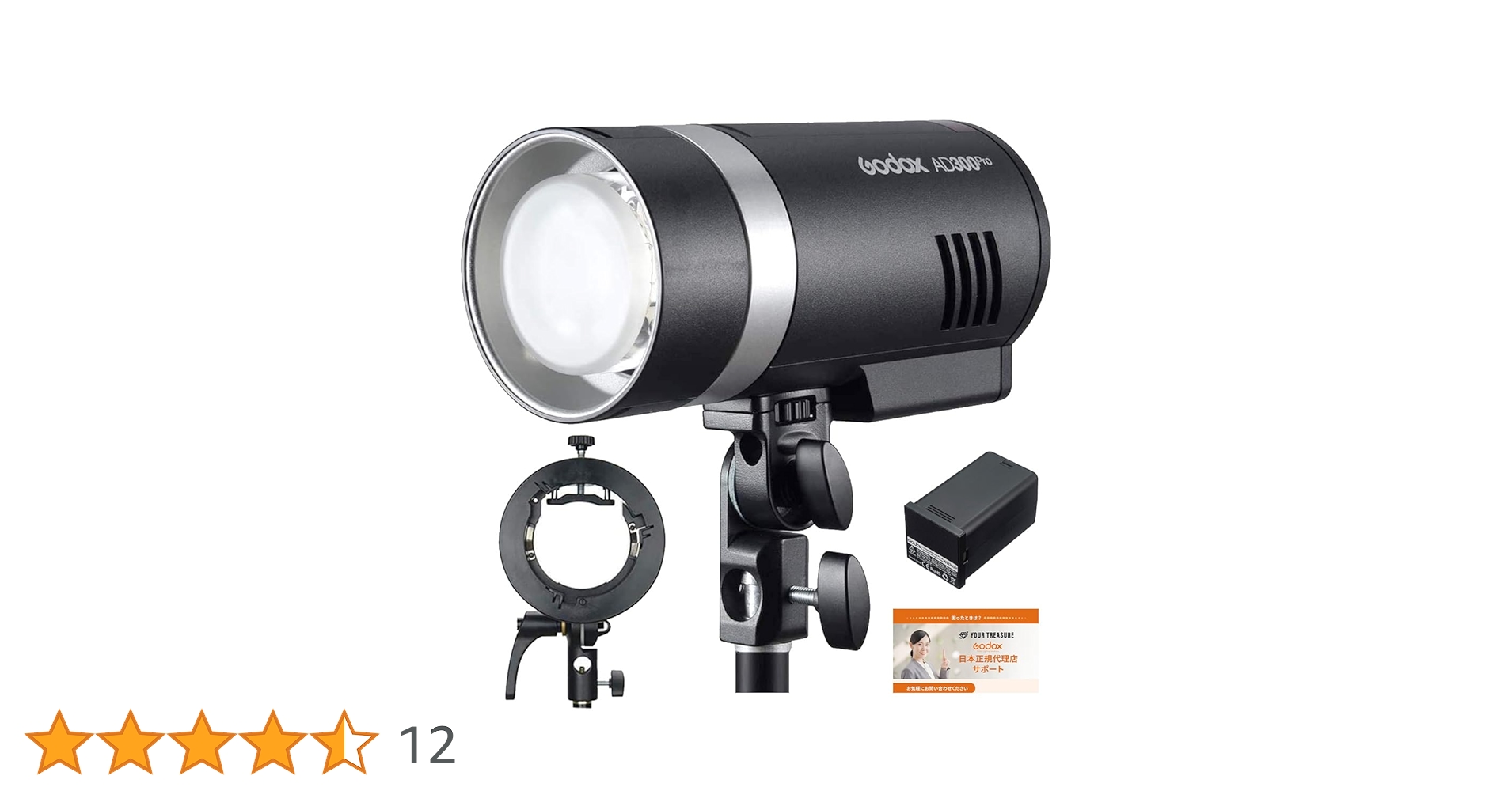 Amazon | [国内正規代理店] Godox AD300Pro 300W 3000-6000K LED