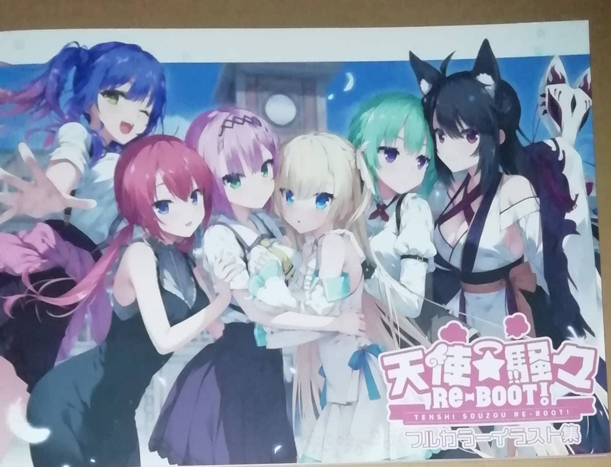 Amazon.co.jp: ゆずソフト 天使騒々 RE-BOOT プレミアム版特典