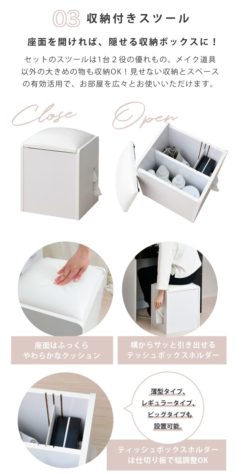 Amazon｜moca company BELLEB ハイタイプ 鏡面 三面鏡ドレッサー 幅70 