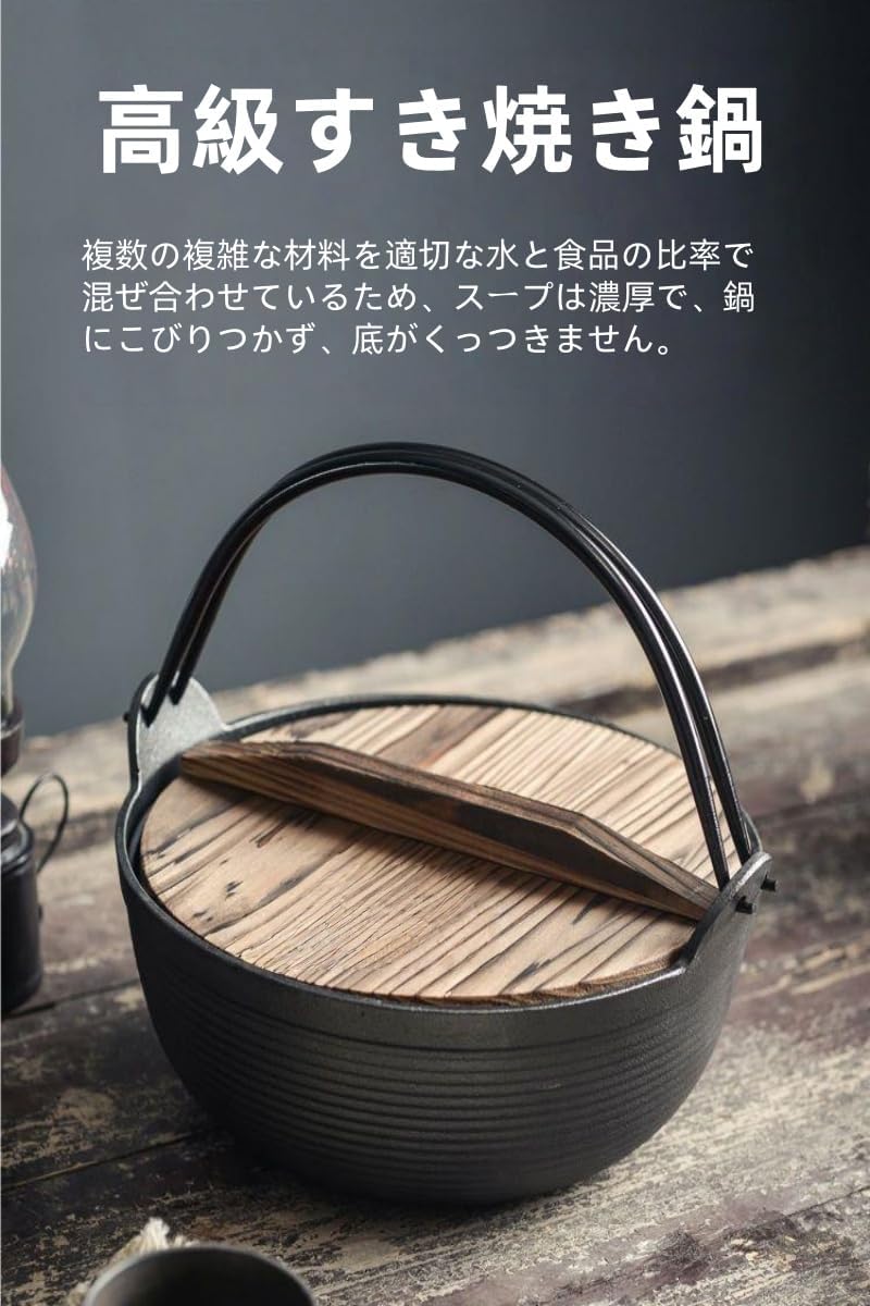 LOGOS 鉄の職人アイアン吊り鍋（木蓋付）|ギア|キッチンウェア|調理