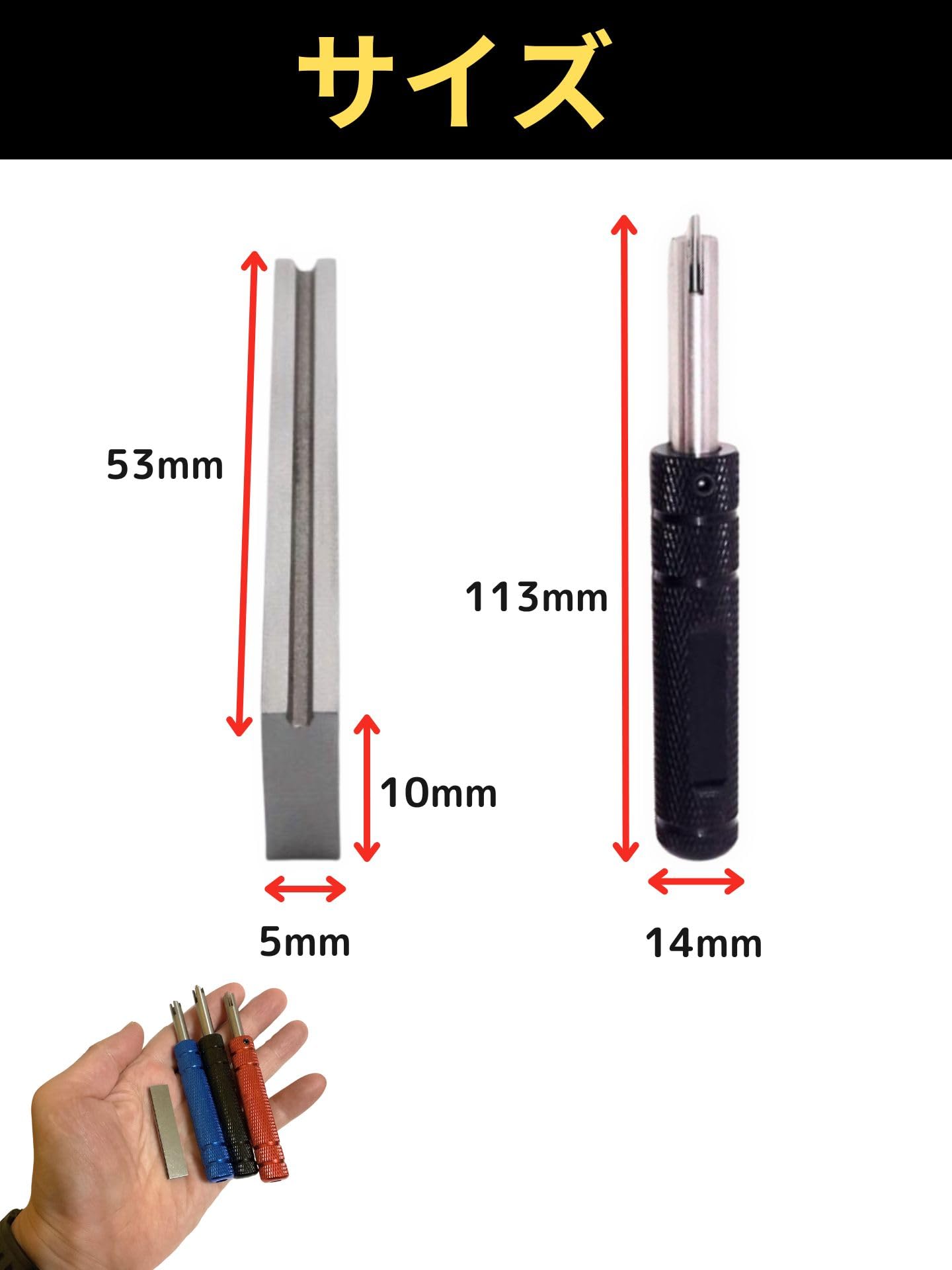 Amazon.co.jp | ミニ四駆 シャフト チェッカー MS フレキ スリマー