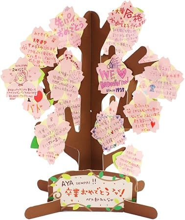 Amazon アルタ メッセージツリー色紙 Ar サクラ ピンク グリーティングカード 文房具 オフィス用品