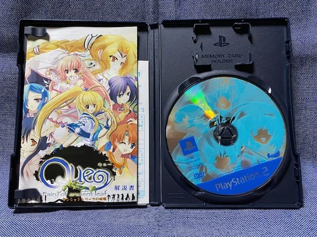 Amazon.co.jp: PS2☆Que~エンシェントリーフの妖精~☆はがき付