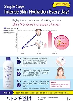 Amazon.com : Naturie Adlay (Hatomugi) Skin Conditioner