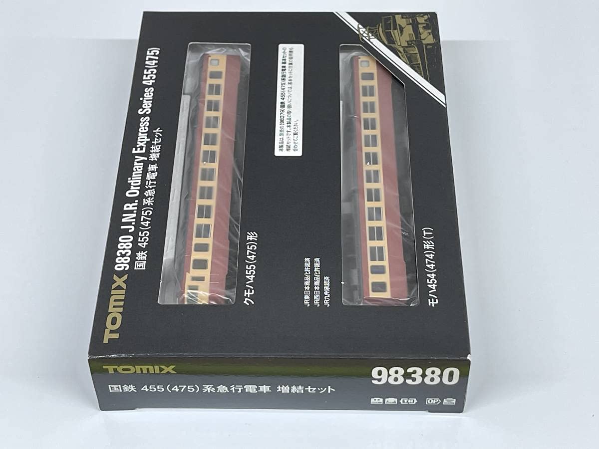 タカになります 掘り出し物 TOMIX 98380 国鉄 455(475)系急行電車増結セット 車両のみ