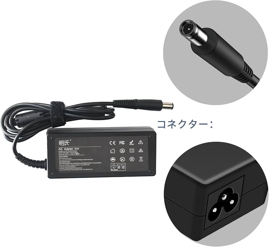 エッチ・エヌ・ビー販売株式会社 ACアダプター エッチ・エヌ・ビー販売株式会社 ACアダプター