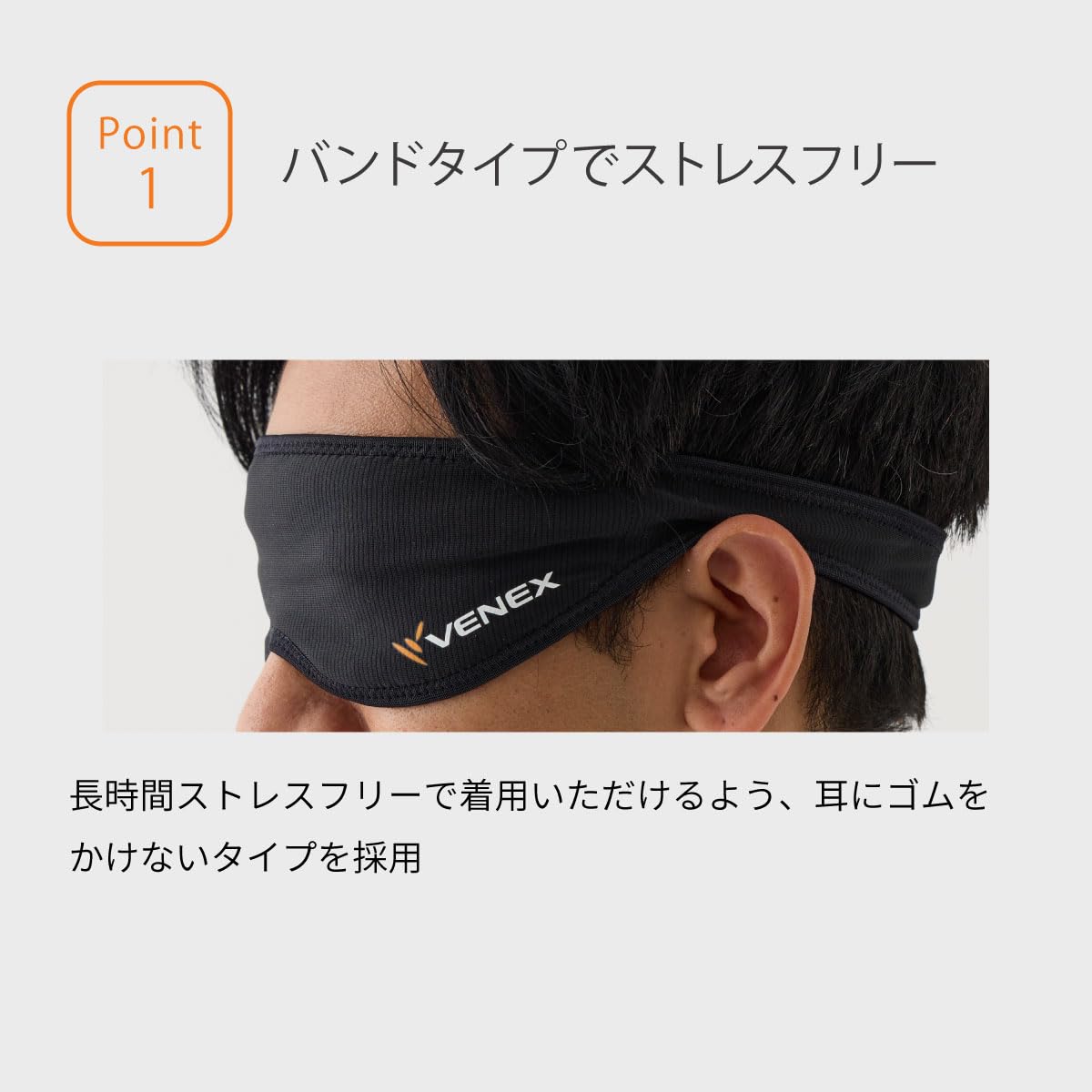 Amazon.co.jp: ベネクス(Venex): アクセサリー