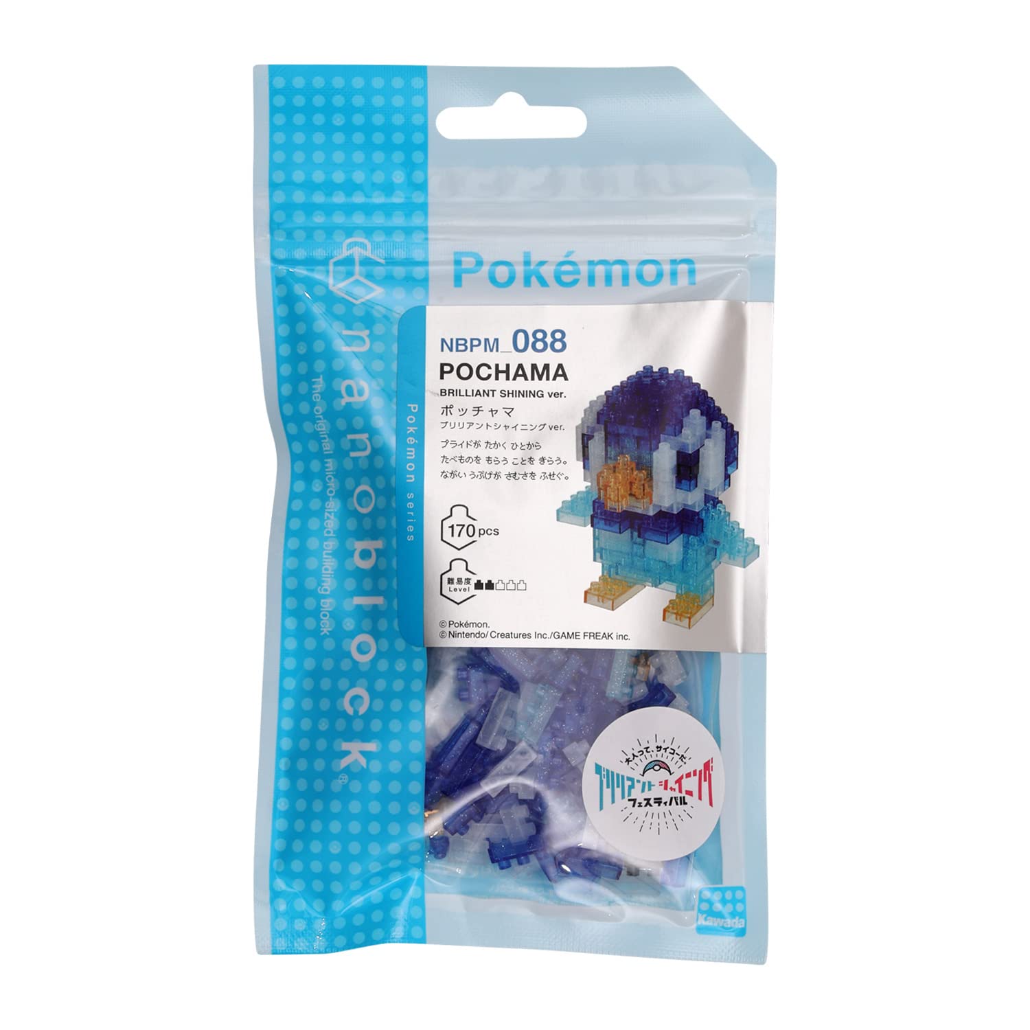 Amazon.co.jp: カワダ(Kawada) ナノブロック ポケットモンスター