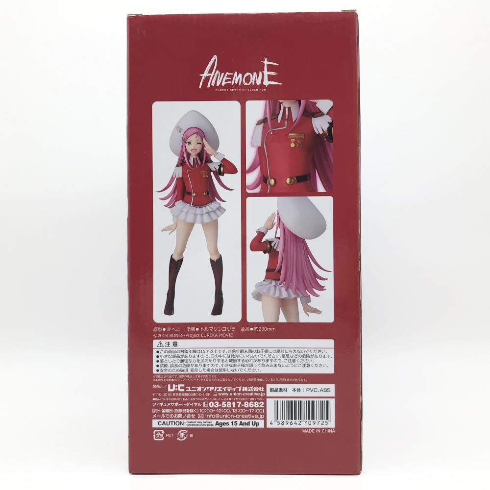 アネモネ 交響詩篇エウレカセブン ハイエボリューション 完成品 フィギュア ユニオンクリエイティブ Amazon.co.jp: ユニオンクリエイティブ 交響詩篇エウレカセブン ハイ