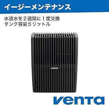 Amazon.co.jp: （ベンタ） 加湿器 気化式 オリジナル LW15 ブラック