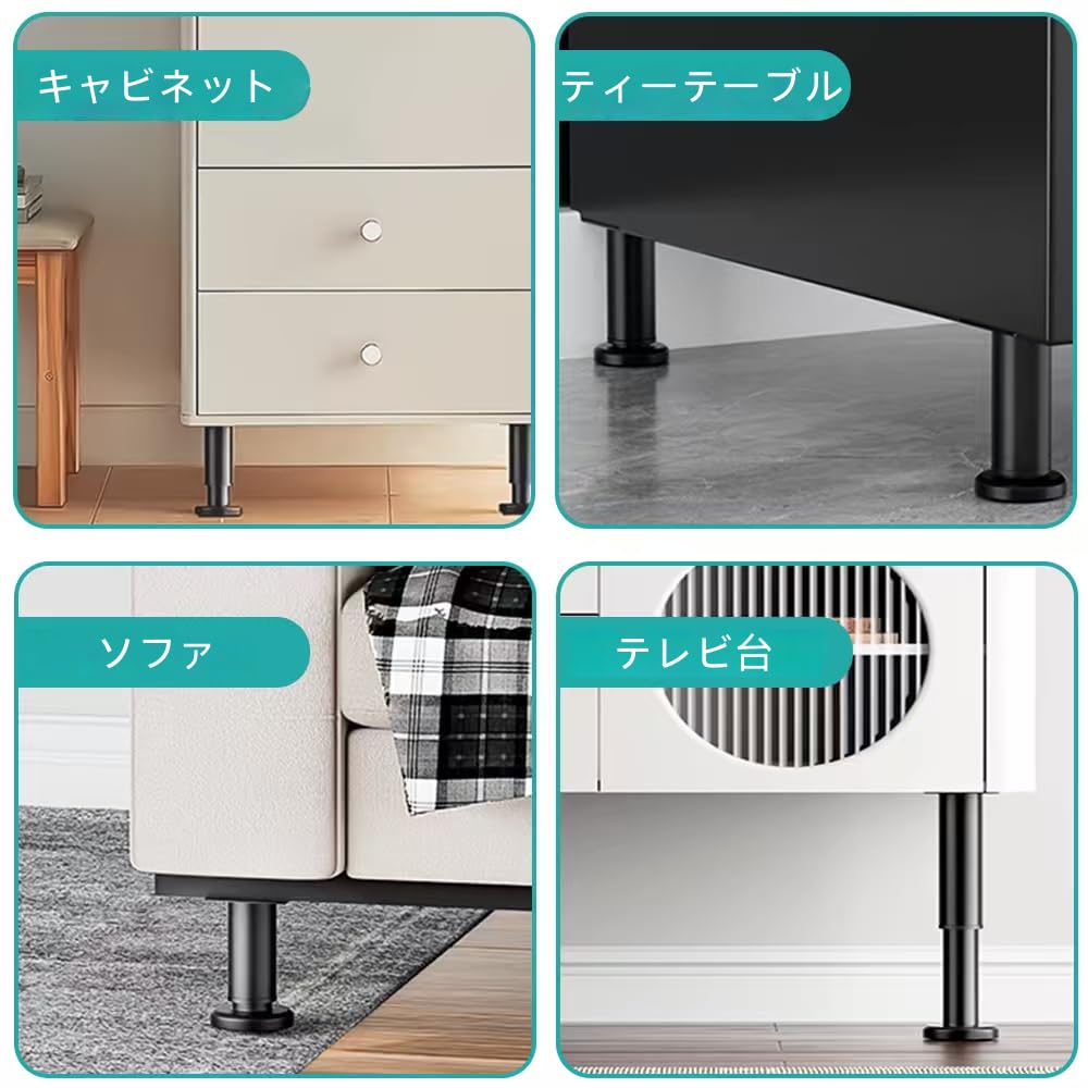 Amazon.co.jp: テーブル 脚 継ぎ足し 4本セット 家具 脚 机 足 高さ