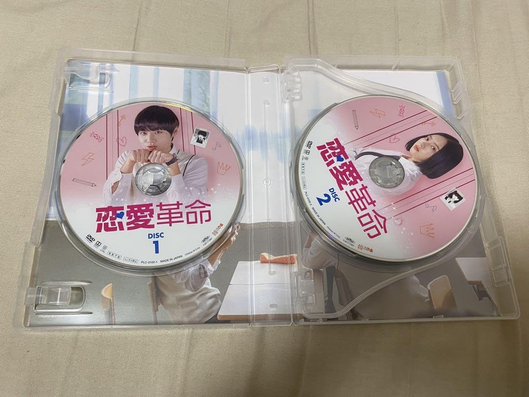 Amazon.co.jp: 恋愛革命 연애혁명 DVD-BOX : パソコン・周辺機器