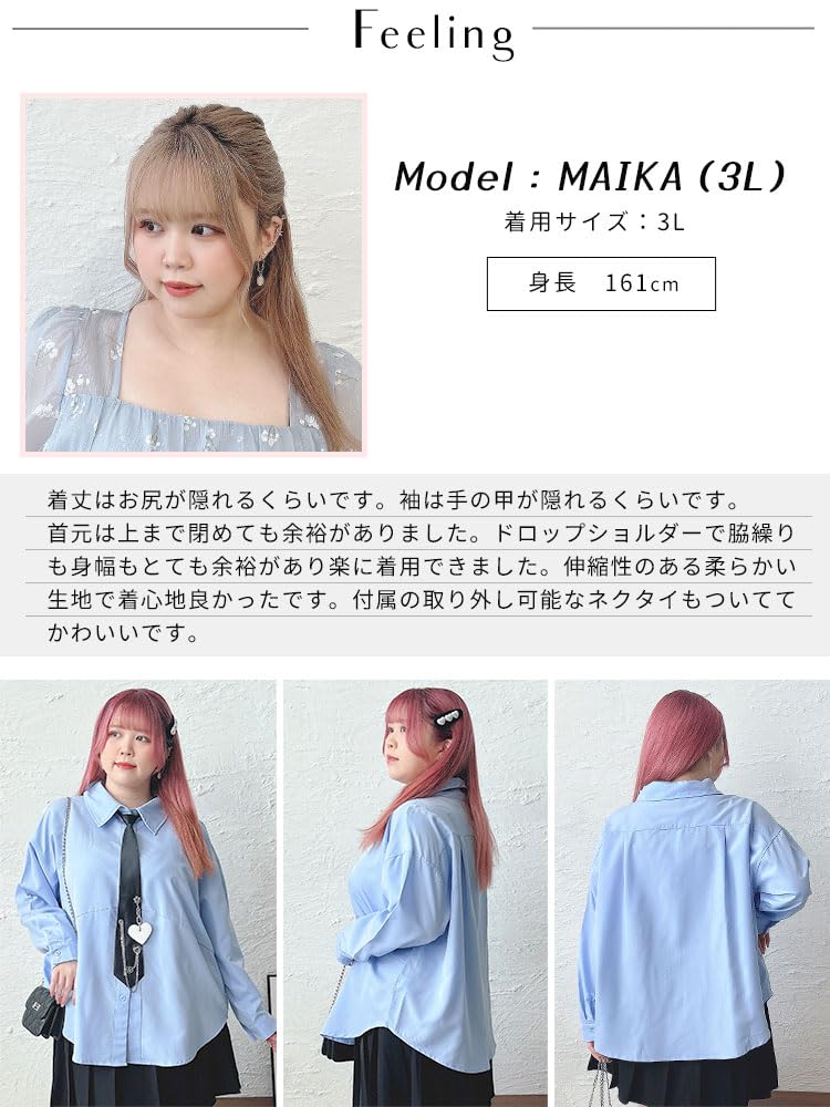 Amazon | [ゴールドジャパン] 大きいサイズ レディース トップス